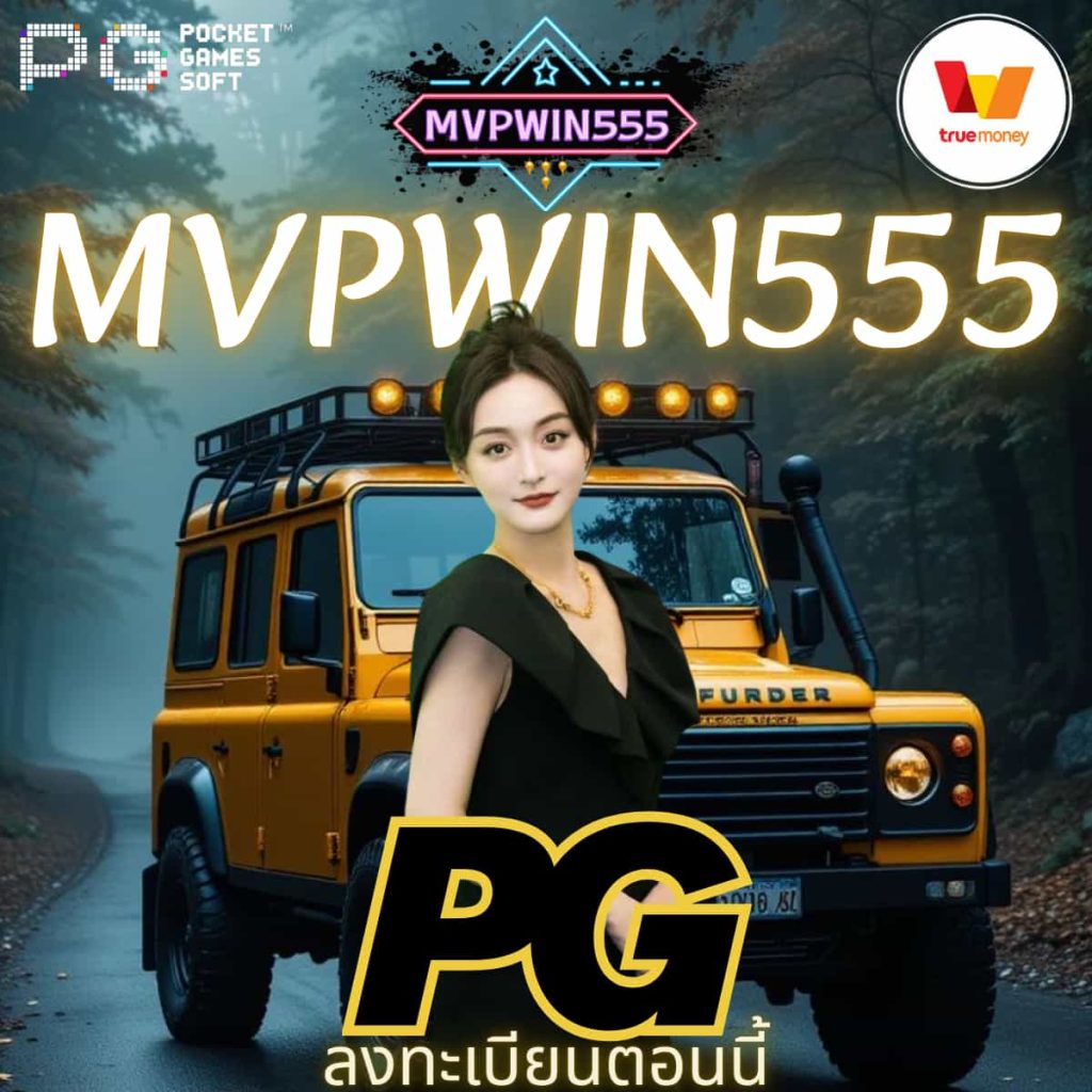 pg