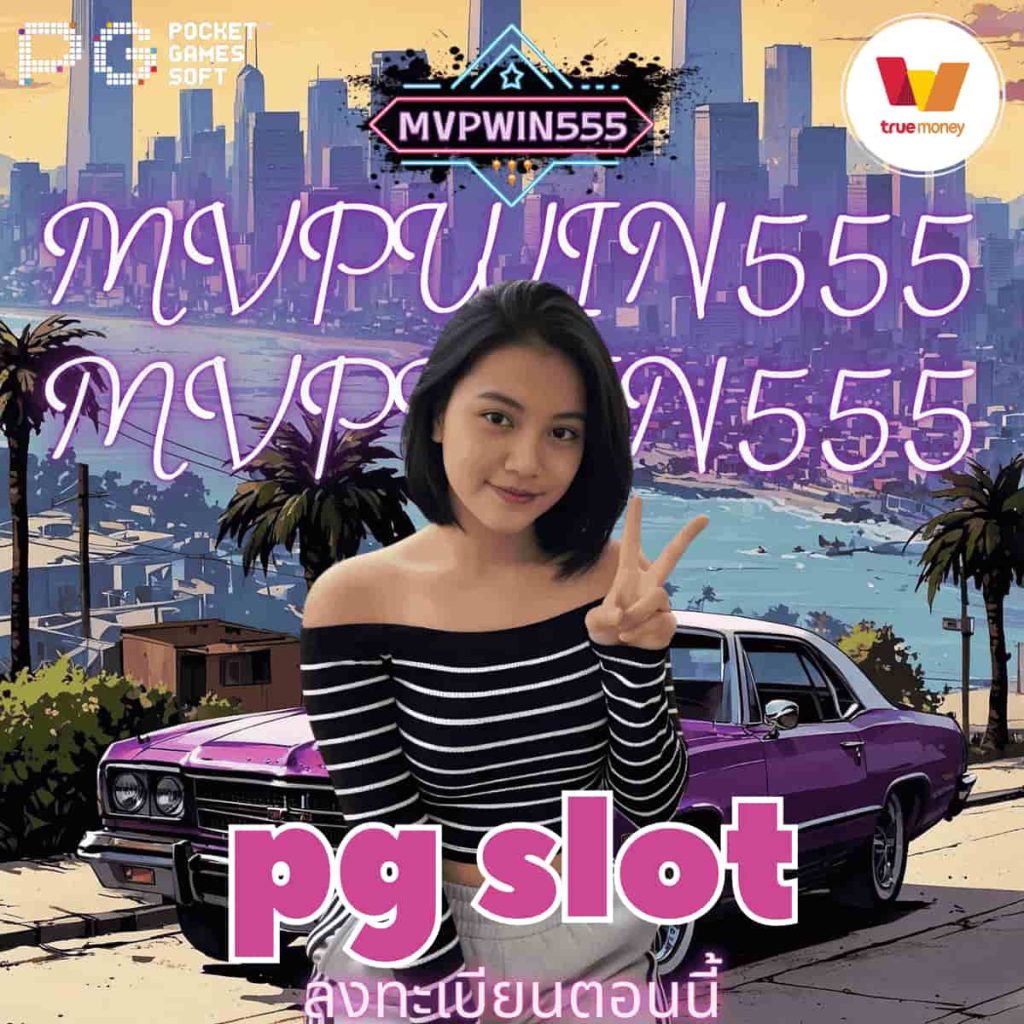 pg slot